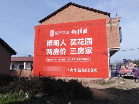 临湘如何让墙体广告展现最大化效果