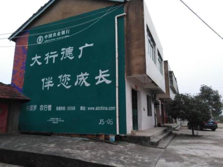 临湘制作墙体广告应该关注的问题