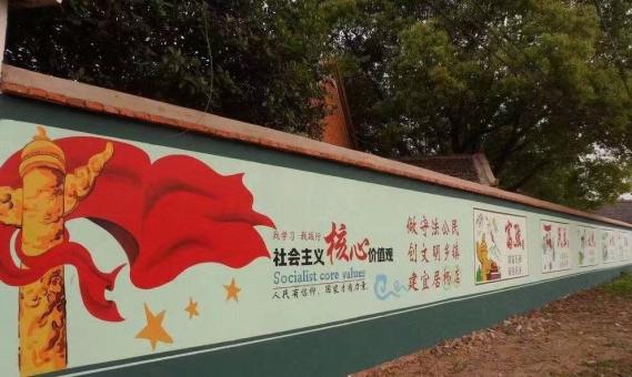 临湘墙体广告之彩绘
