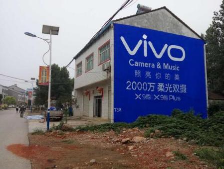 临湘刷墙广告和喷绘墙体广告哪个效果好？