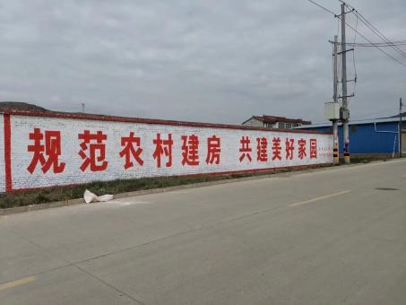 临湘墙体广告投放需要注意的三点