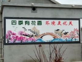 临湘墙绘的特点和形势