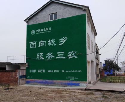 临湘为什么制作墙体广告