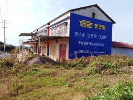 临湘必须知道的墙体广告形势