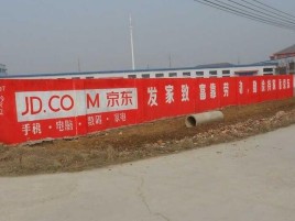 临湘户外墙体广告效果听得见
