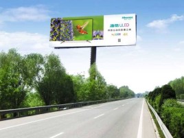 临湘高速擎天柱广告牌的特点和优势