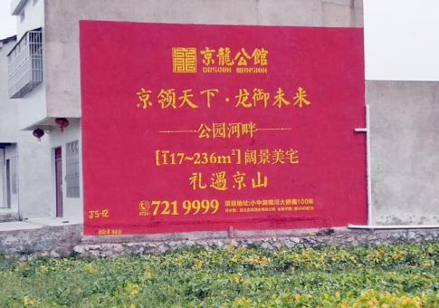 临湘墙体广告发布的关键问题