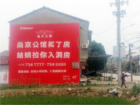 临湘做户外墙体广告，一定要避开这4大雷区
