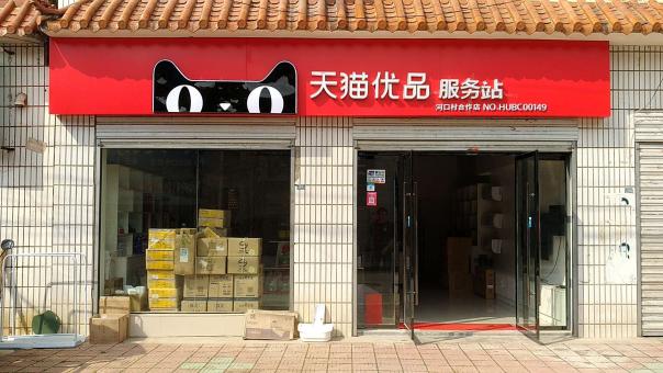 临湘门头招牌怎么装修才最吸引人