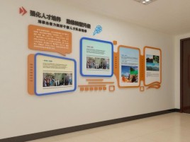 临湘企业文化墙的重要性