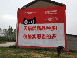 临湘互联网广告横飞的当下，为什么最受欢迎的依然是户外墙体广告？