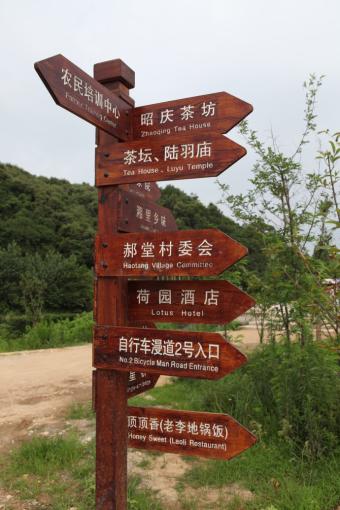 临湘标识标牌的类别有哪些？制作工艺都有哪些要求？看完就懂了！