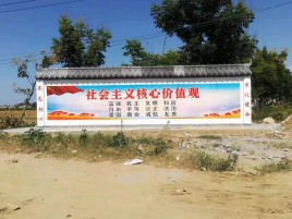 临湘墙体彩绘环保吗？有哪些优点呢？