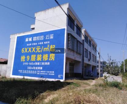 如何策划临湘墙体广告的投放？