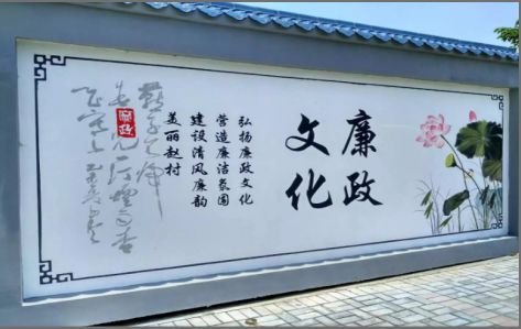 临湘文化墙可以用哪些字体你知道吗？
