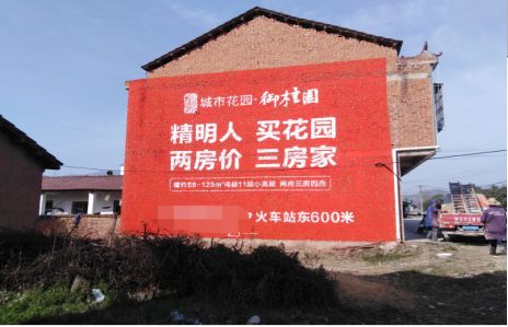 临湘如何让湖北墙体广告展现好的效果？