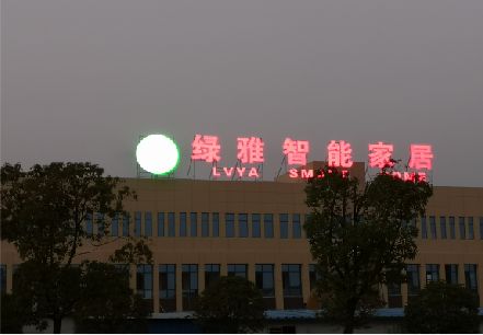 临湘楼顶冲孔发光字是怎么安装的?