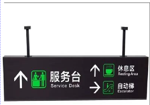 临湘吊牌灯箱制作流程。