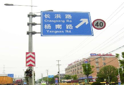 临湘标识牌质量保证措施