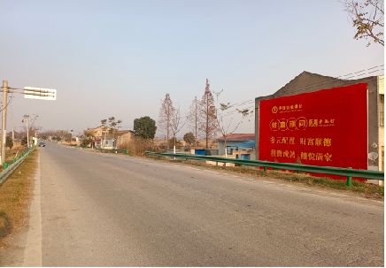 临湘墙体广告是如何印刷的？