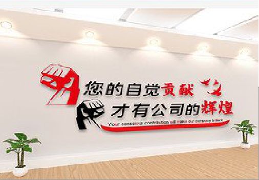 临湘企业文化墙装在哪里合适？