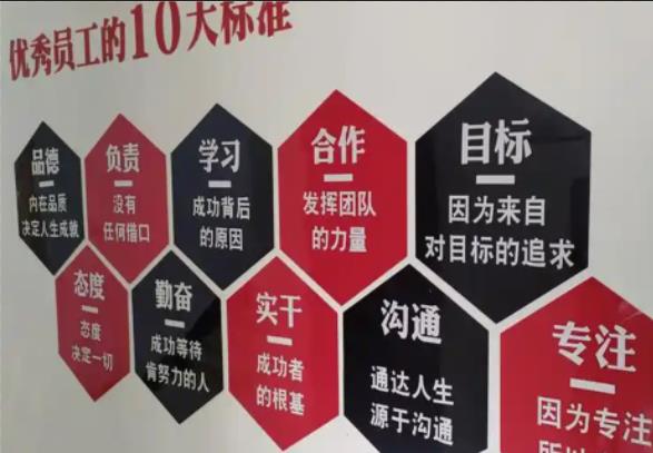 临湘公司文化墙的作用