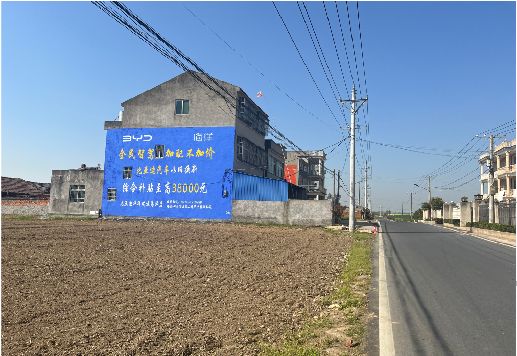 临湘墙体广告用的是什么漆？