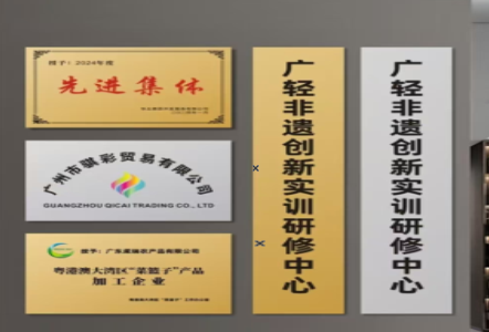 临湘不锈钢腐蚀牌制作流程