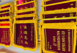 临湘锦旗类型