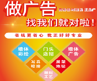 临湘户外广告安装知识。