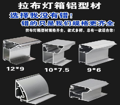 临湘灯箱的制作型号有哪些？
