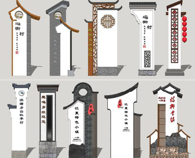 临湘美丽乡村标识标牌有哪些分类？