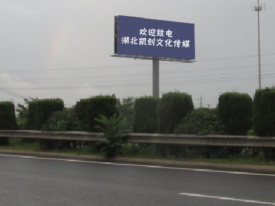 临湘大型户外广告多久换一次？