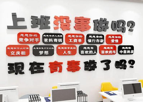 临湘如何利用亚克力制作公司文化墙？