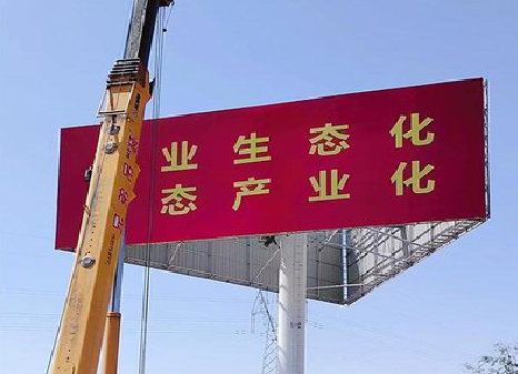 临湘广告牌制作设计的重要因素。