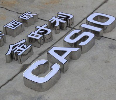 临湘为何不锈钢发光字备受欢迎？