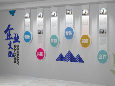 临湘企业文化墙需要传递什么办公文化？