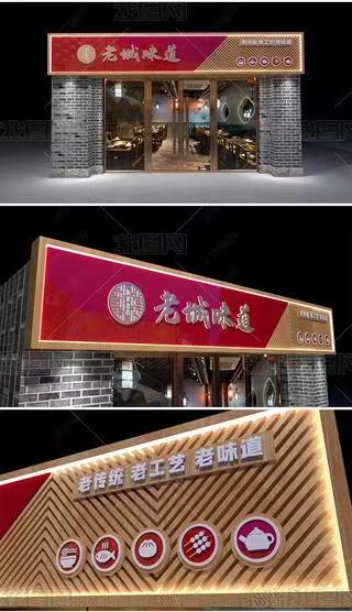 临湘门头广告概念以及它的特点及优势