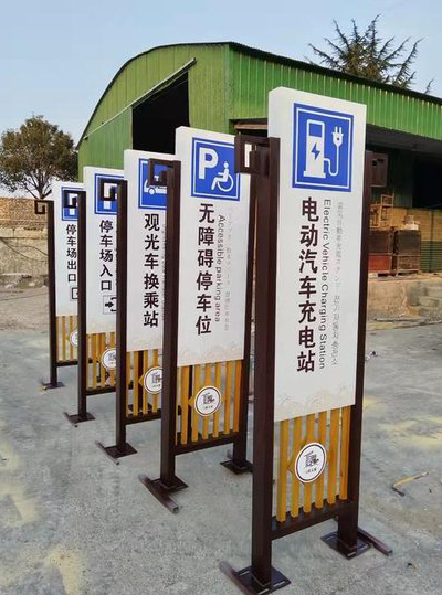 临湘标识标牌常见的问题解析。