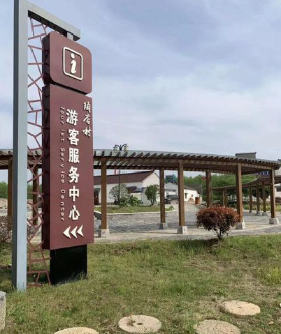 临湘乡村景点建设标识标牌系统要注意什么？